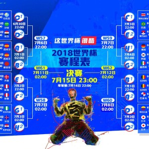 九游体育官网首页-巴西男篮在巴黎奥运会小组赛中展现比赛智慧，巴西男篮在巴黎奥运会小组赛中展现比赛智慧的是谁